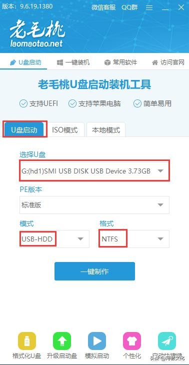 u盘重装系统无法进入pe界面怎么办,电脑系统进不去如何重新装
