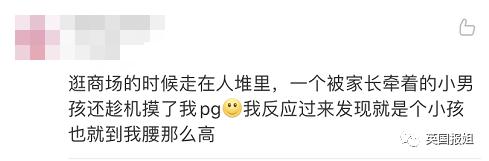 5岁女童遭10岁男童性侵！男方家长：我上海人，不怕警察，她自愿的