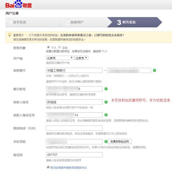 新手做网站如何运营赚钱,如何运营一个能赚钱的网站