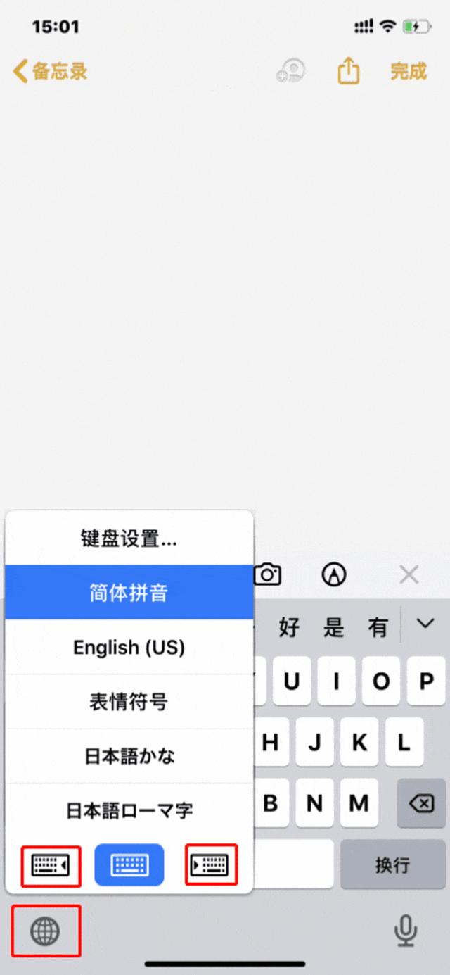 iphone隐藏appios14,玩转ios让你的iphone更好用