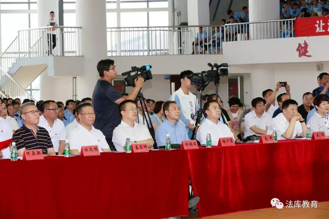 法库县教育中心,法库县教育局