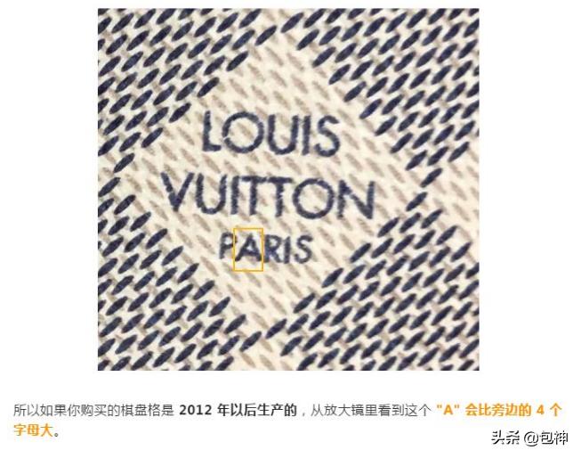 lv包真假鉴定斜挎包,lv白棋盘格neverfull真假