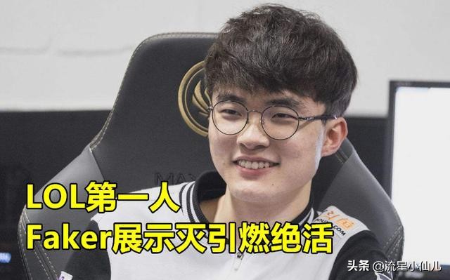 lol丝血反杀操作集锦,lol丝血反杀名场面