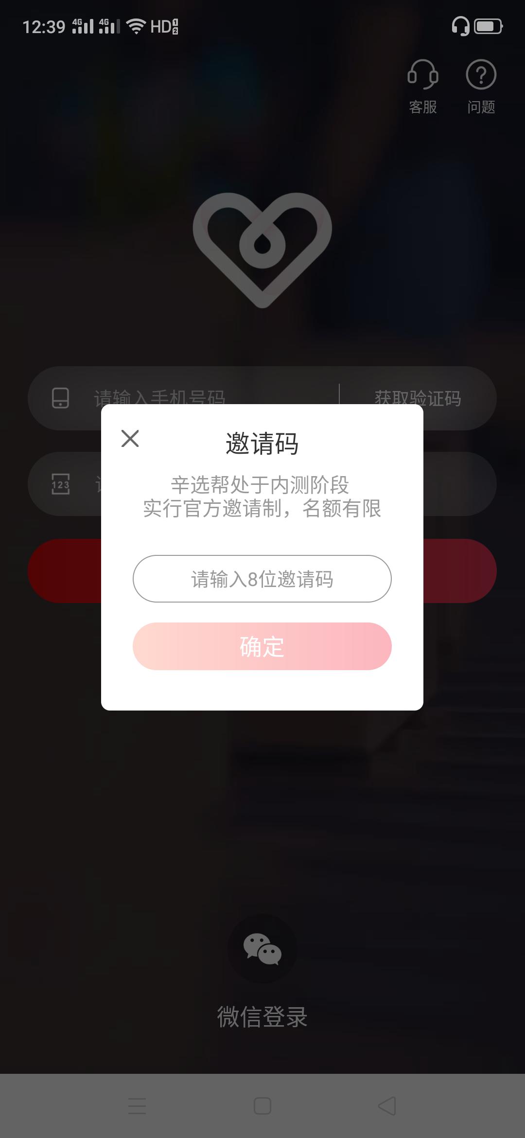 辛巴会创建自己的app吗,辛巴创建的app是什么