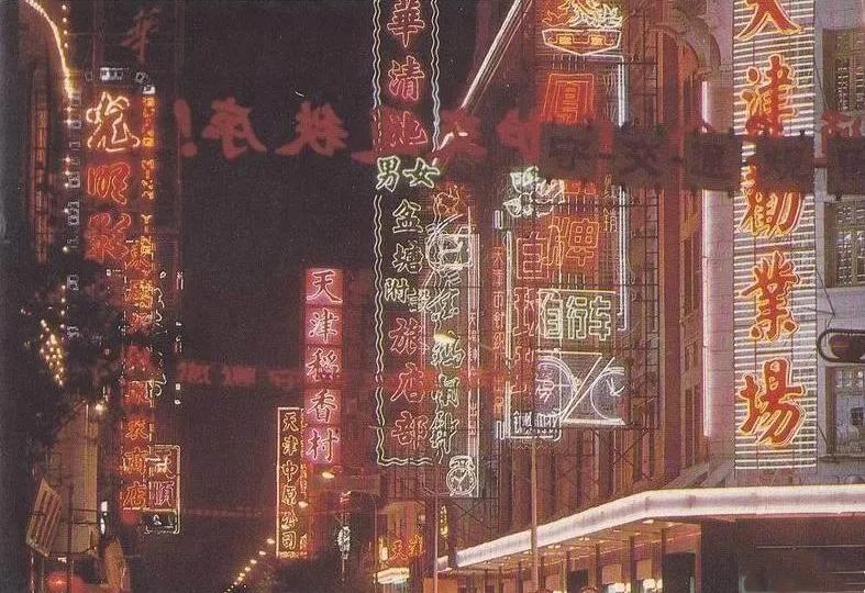 天！堪称「天津之光」的滨江道，怎么就沦为了「假货一条街」？