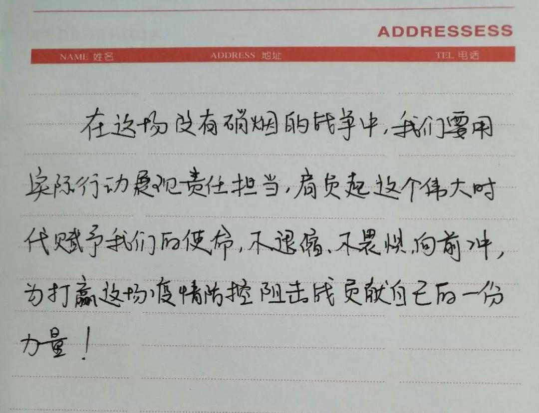 为疫情防控做贡献人人有责,为疫情英勇牺牲