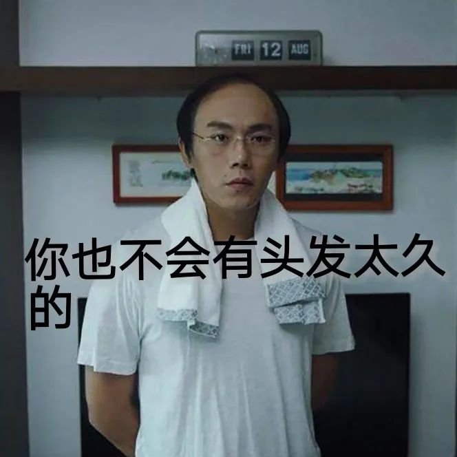 叹头部SPA！拒做人间“油”物，解锁防秃养发小妙招