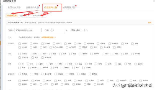 淘宝如何开直通车提高免费流量,如何利用淘宝直通车提升淘宝流量