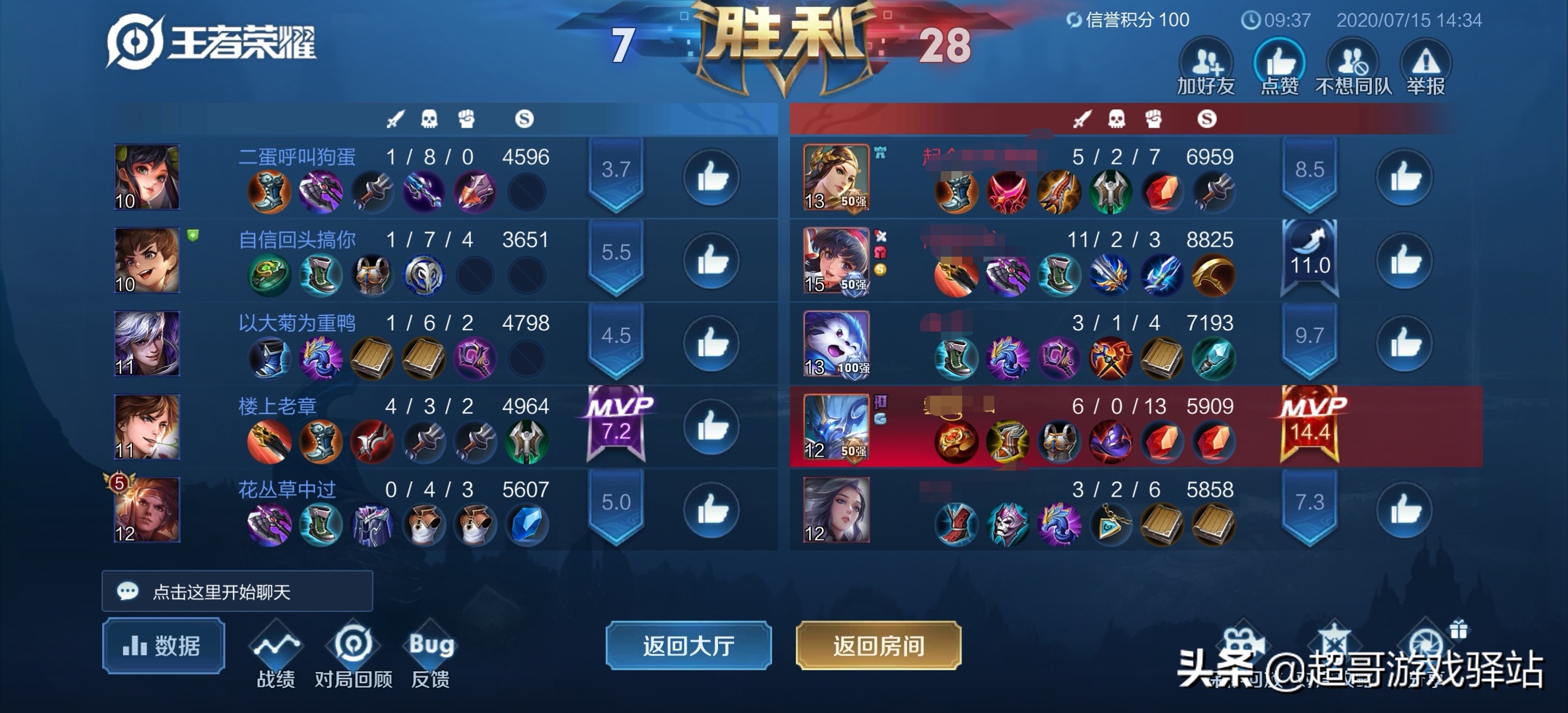 排位连跪应该打排位还是打匹配,怎样避免排位连跪机制