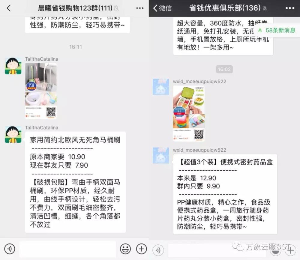 网购真的有优惠券和赚佣金吗,优惠券赚佣金骗局