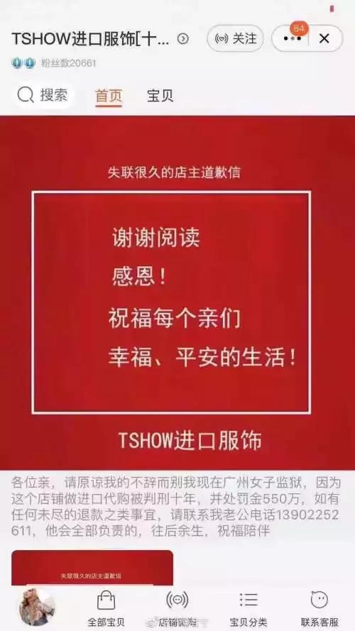 举报代购偷税漏税要什么证据,为什么代购逃税被判刑