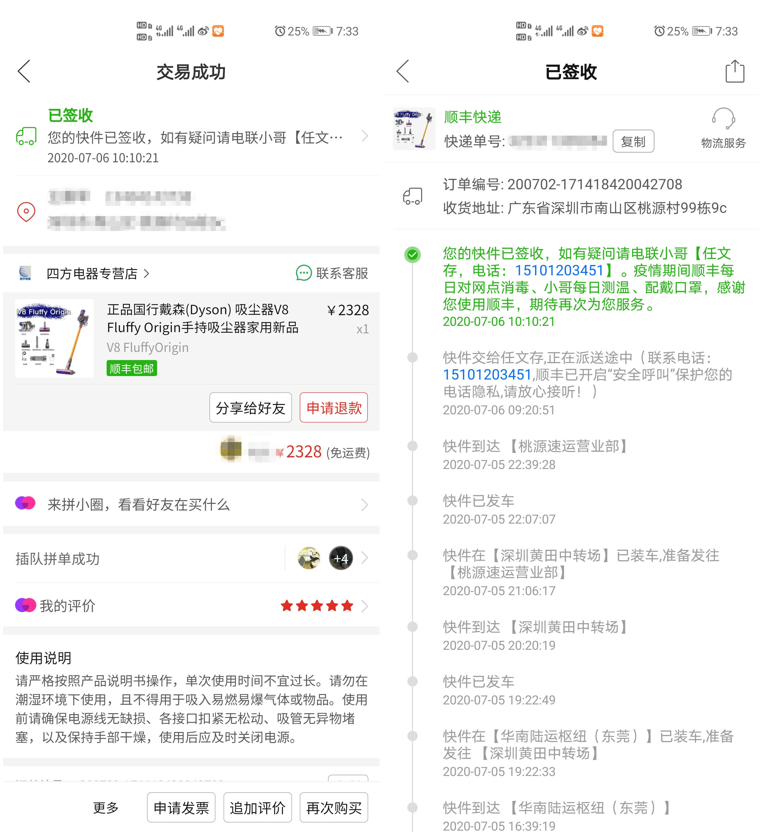 戴森吸尘器v8开箱全过程,戴森吸尘器v8fluffyorigin