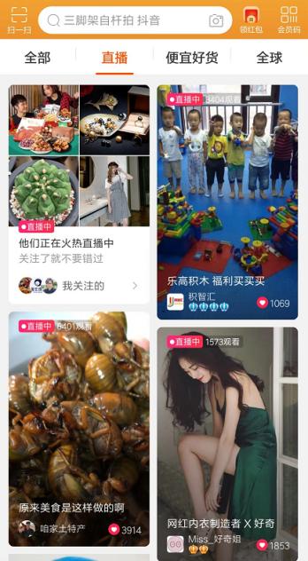 如何快速获得淘宝直播浮现权 (淘宝直播一般多久可以获得浮现权)