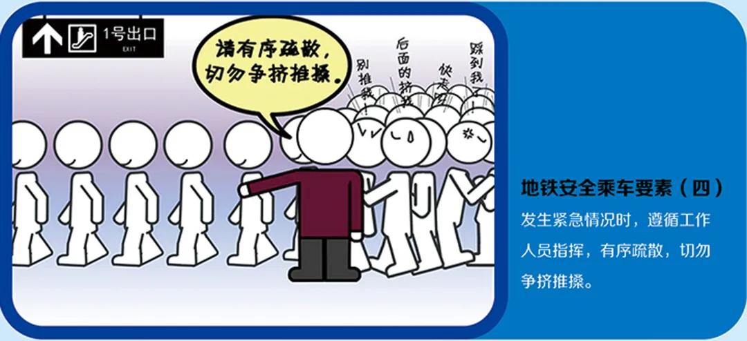 大连地铁乘车方式有哪些,大连地铁出行