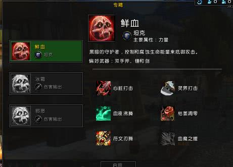 dkt到底强不强,dkt要力量还是攻强