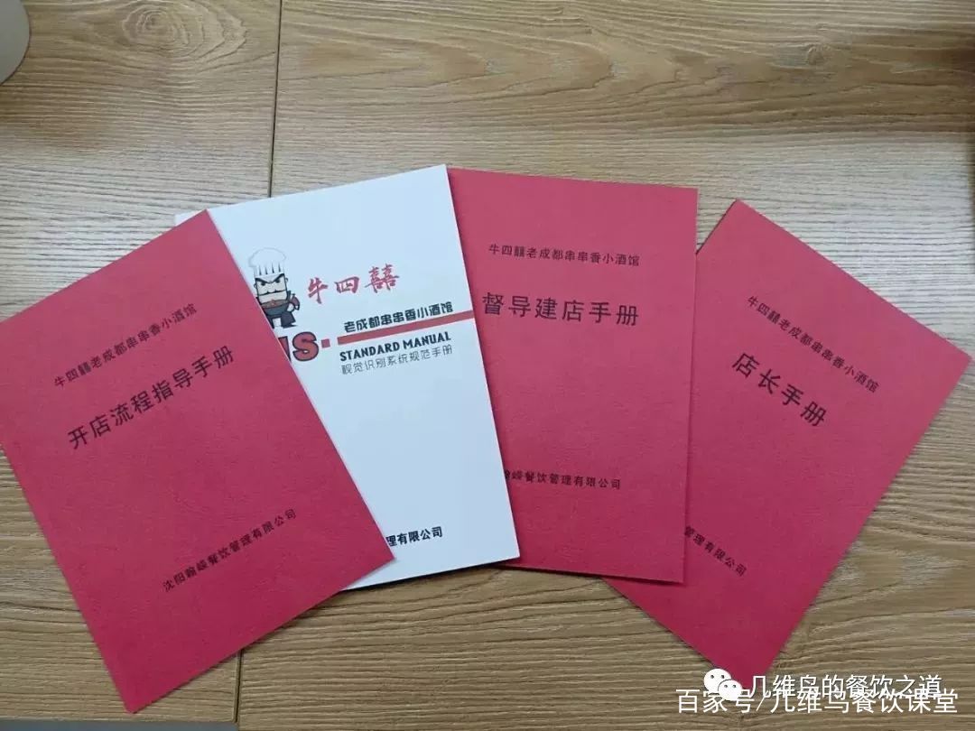 怎样加盟一个好的餐饮品牌,想加盟餐饮项目去哪里找