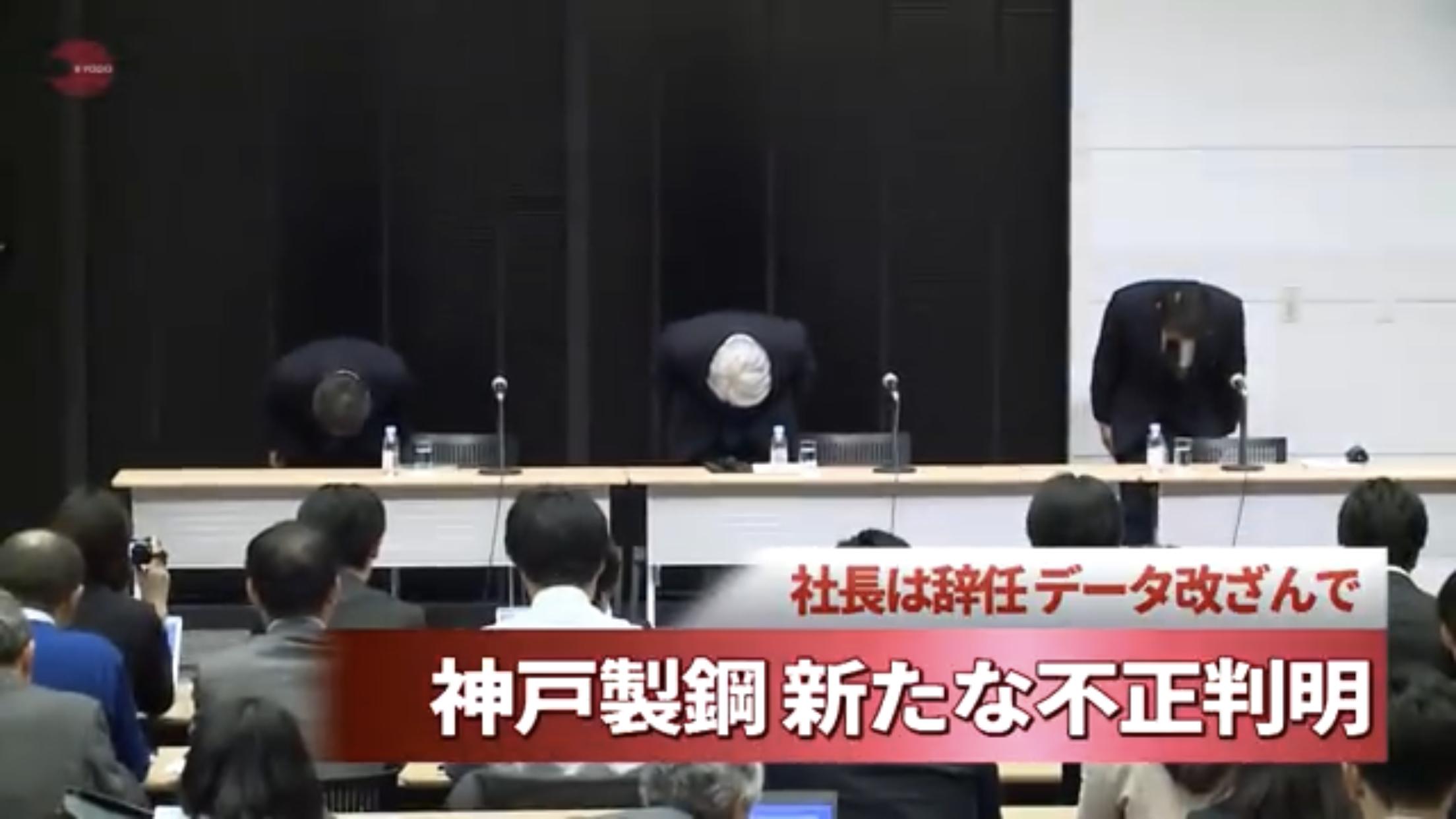 日本制造业造假现象,日本制造业大量造假是真的吗