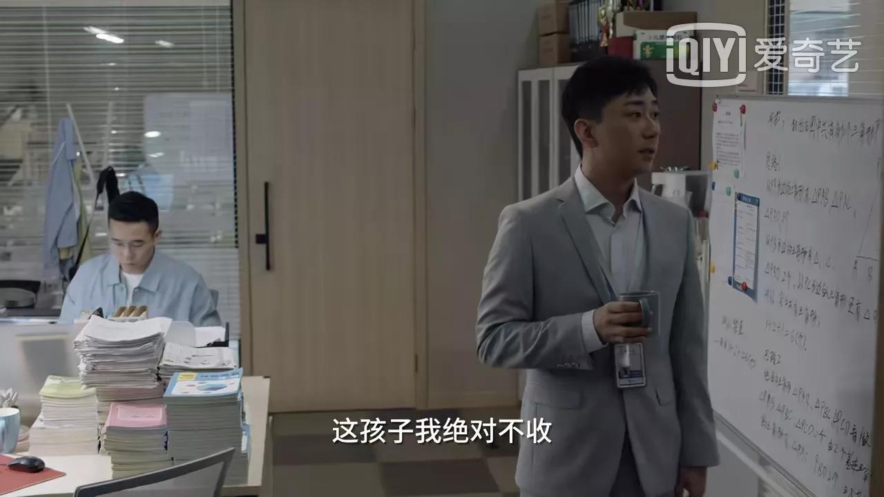 小舍得田雨岚遭报应了吗,小舍得田雨兰被训斥