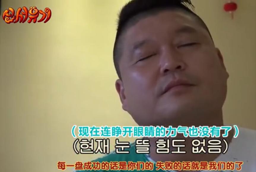 韩国综艺中国艺人收入,撑起韩国综艺半边天的男人