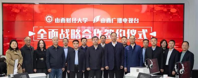 山西财大中外合作怎么样,山西财大的网络与新媒体专业