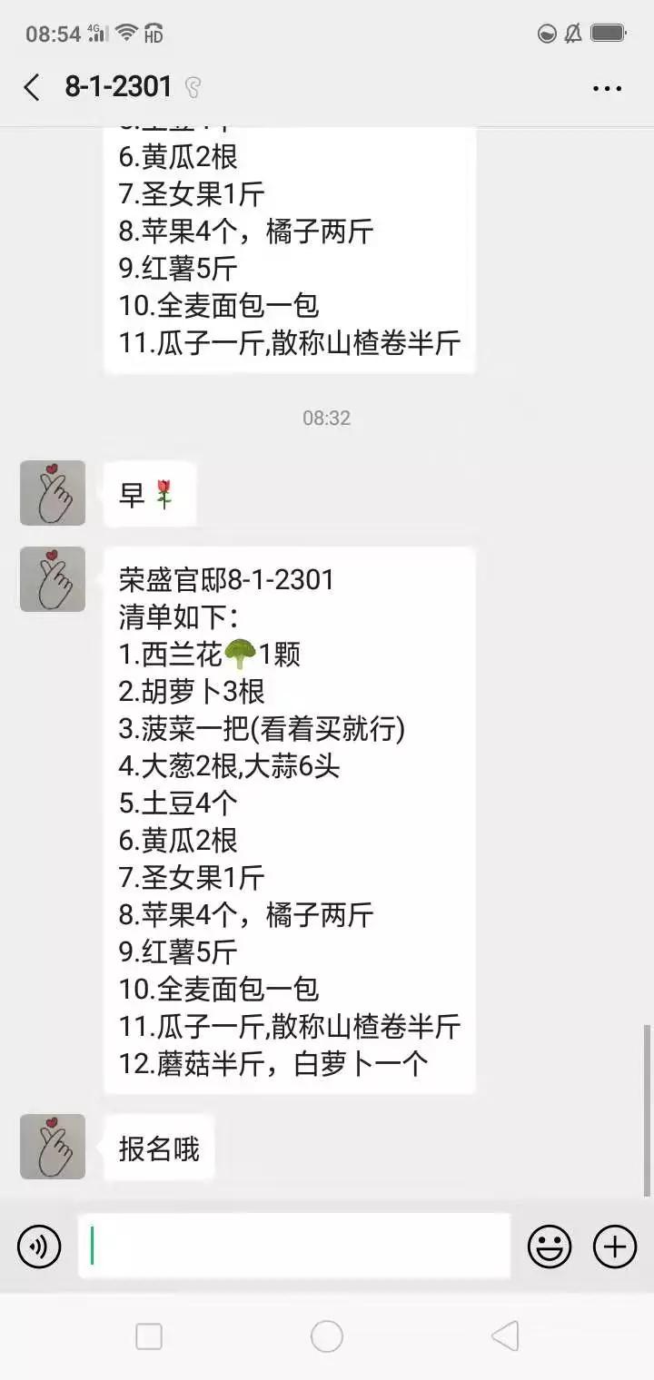 疫情无情人有情爱心蔬菜送一线,疫情无情民生有爱送菜到家暖人心