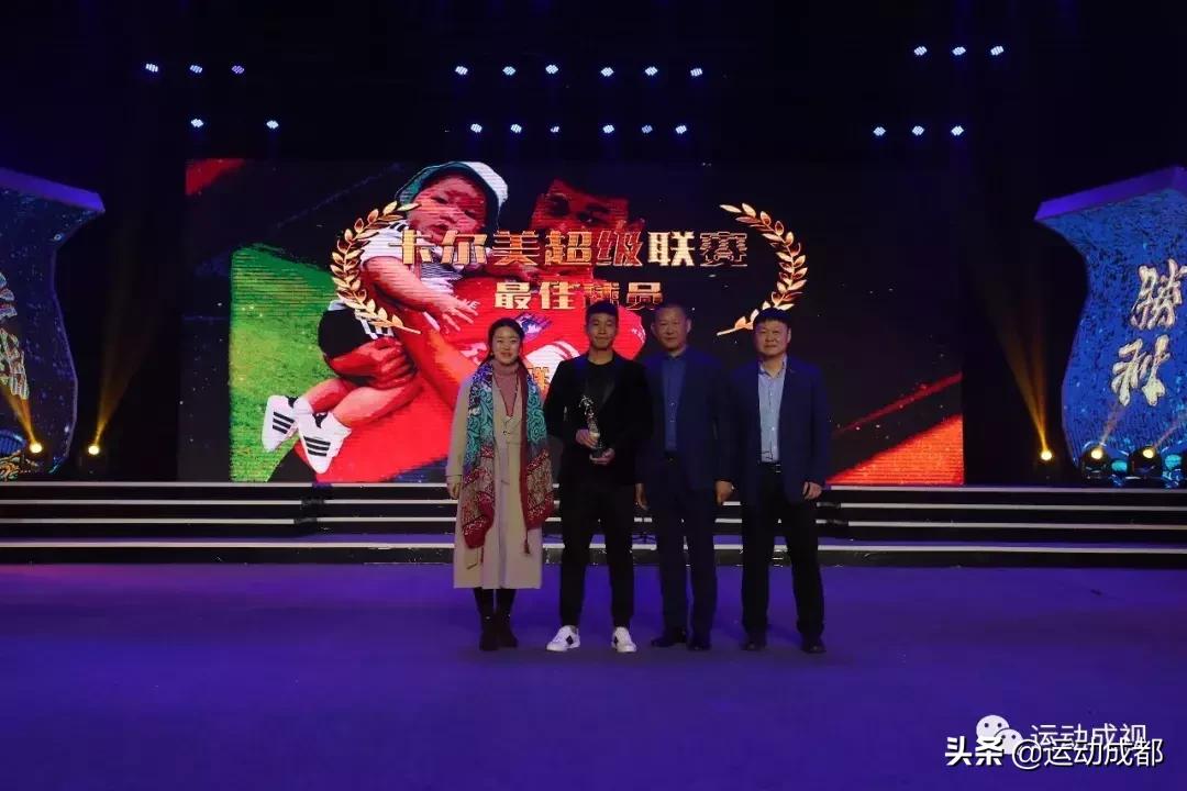 2018足球比赛冠军,成都足球赛事2019