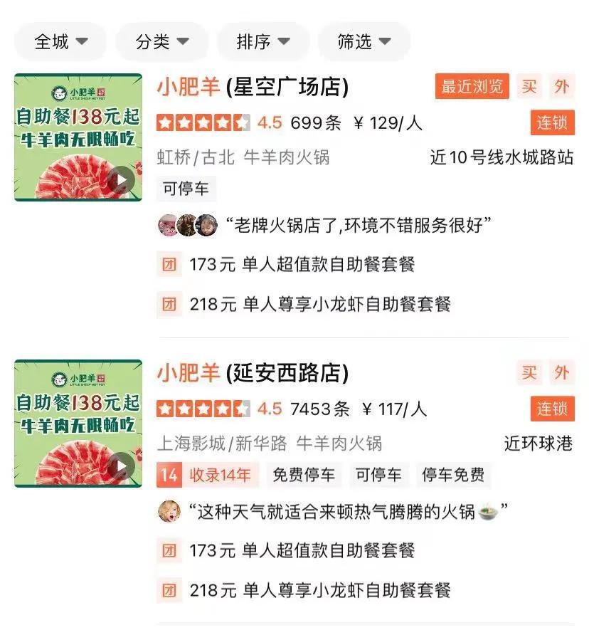 自助餐亏本什么原因,自助餐卖便宜真的能回本吗