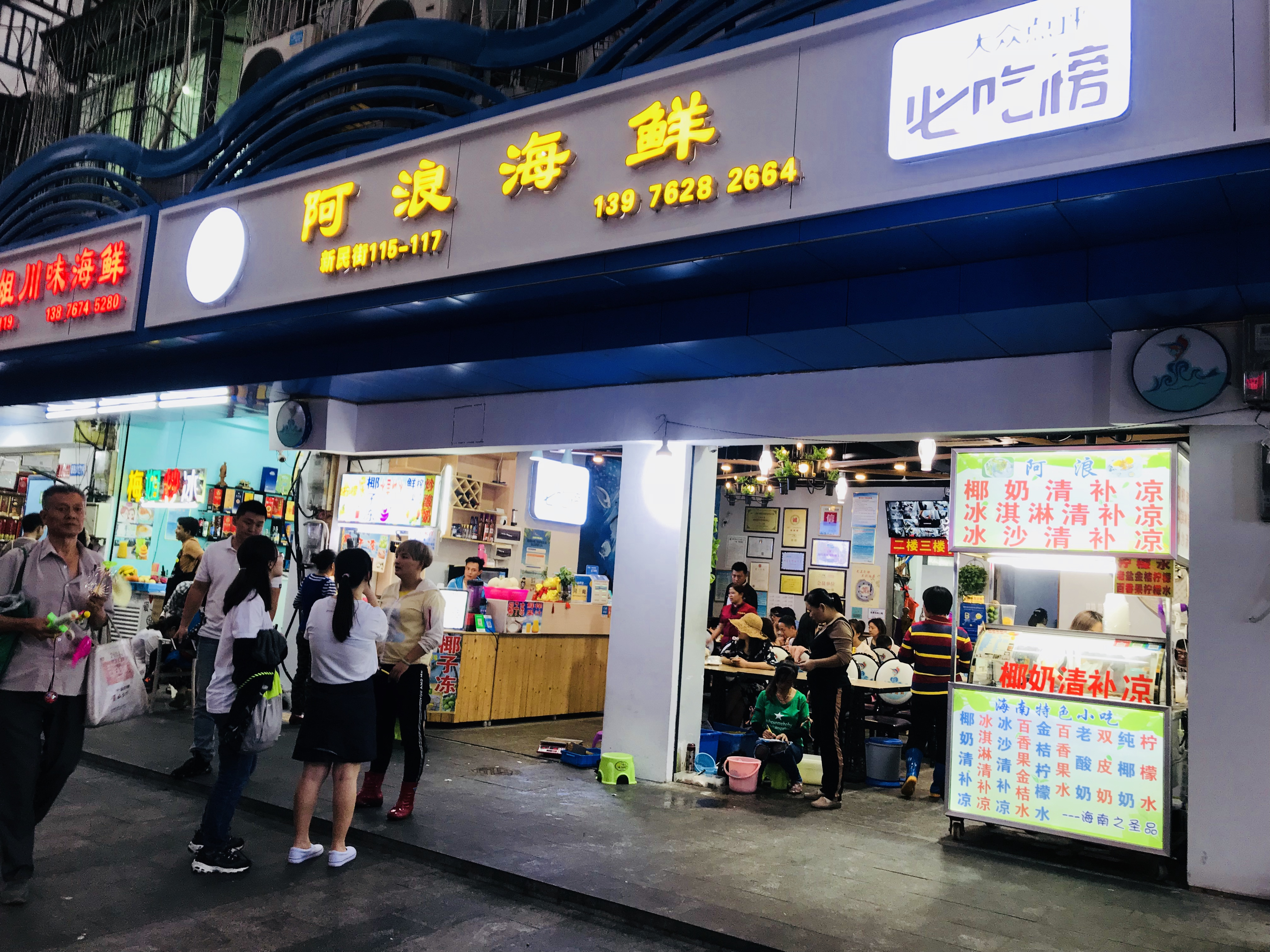 三亚自由行游玩路线,三亚自由行游玩攻略详细