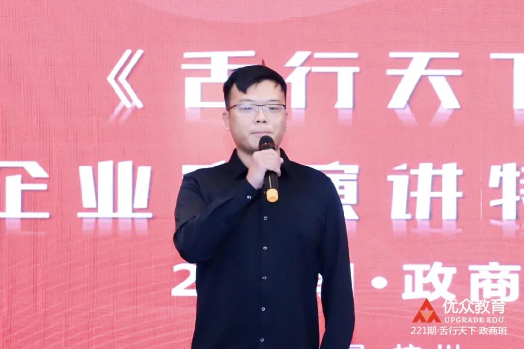 “如果早五年来，我的企业会更好。”221期舌行天下圆满收官