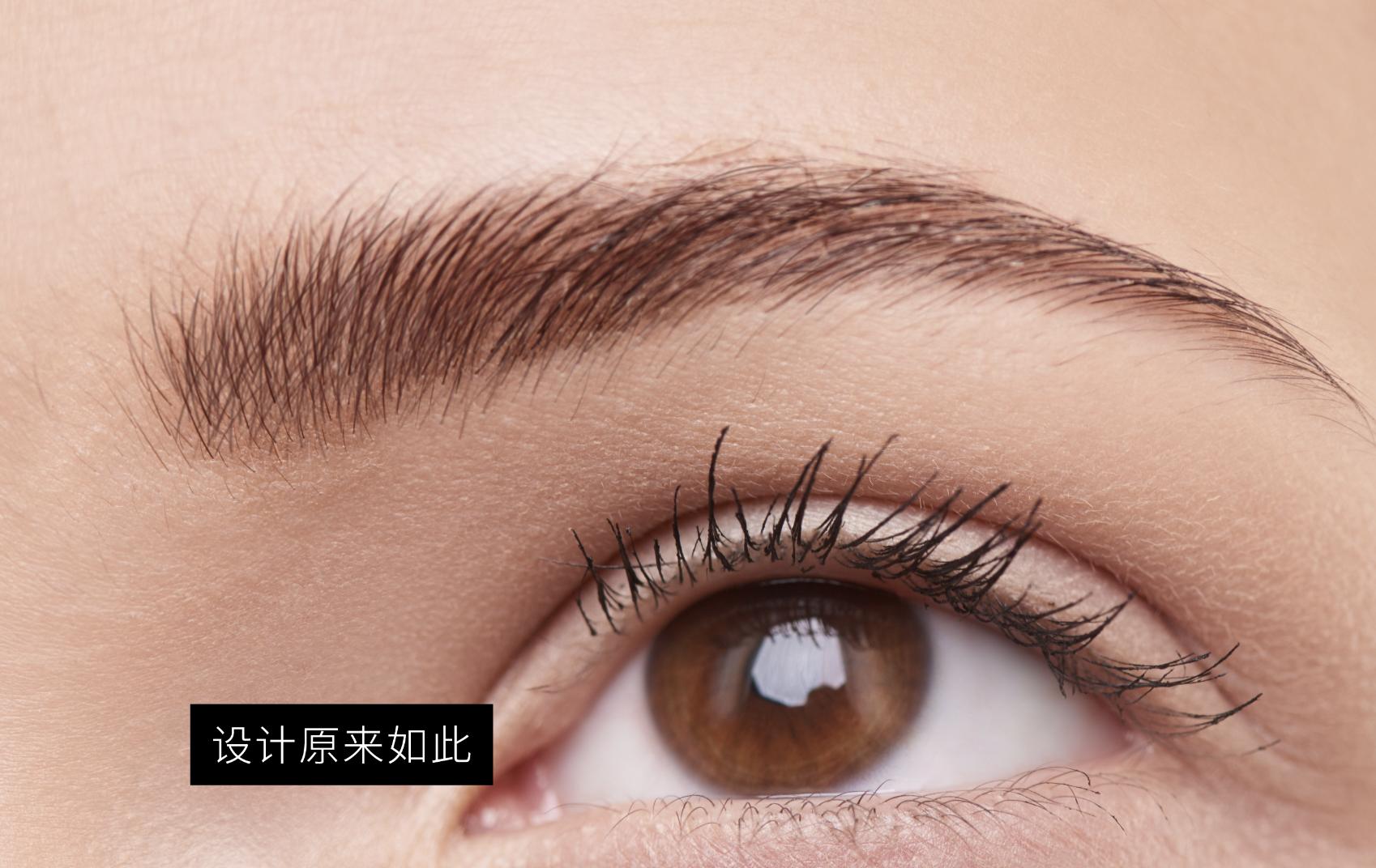 ps修眉教程初学者慢教程,ps眉毛修图