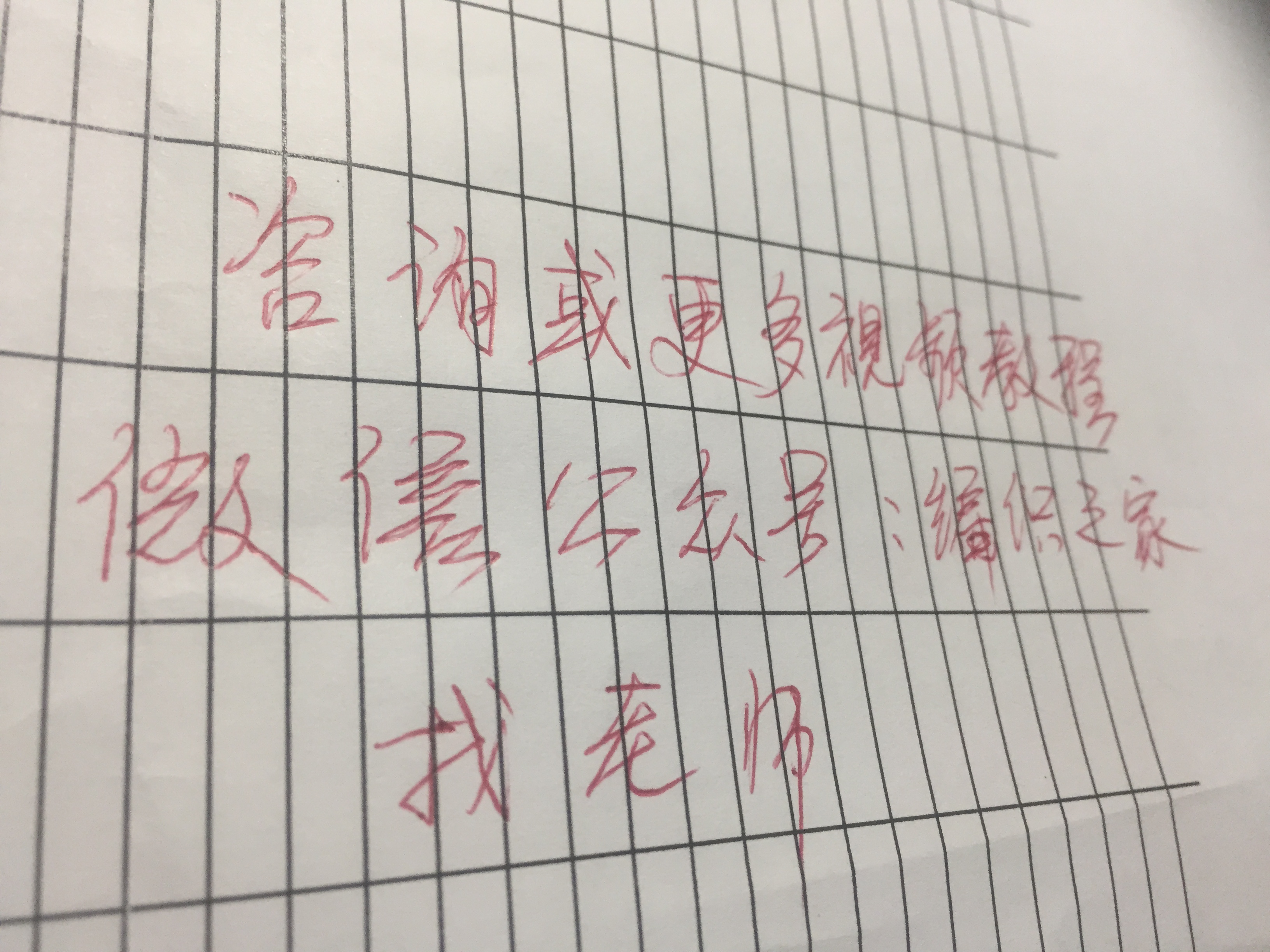 钩针汽车坐垫的编织教程,方形椅子坐垫钩针教程