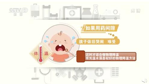 央视报道退烧贴无法退热 (为什么医生说退烧贴没用)