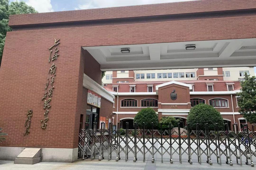 上海最好的高中排名前十名,上海最好的高中前十名