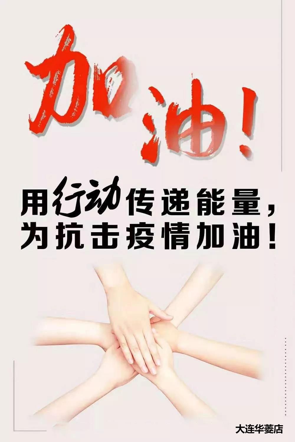 店内已消毒完毕,店内已全面消毒请放心购物