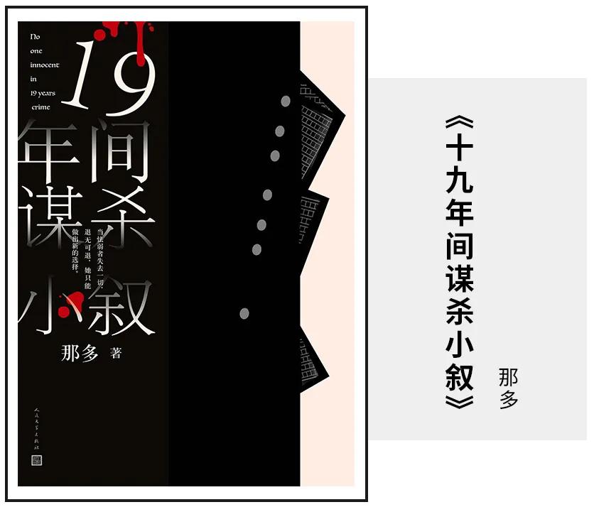 紫金陈悬疑三部曲,紫金陈悬疑三部曲哪个最好看