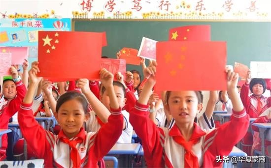 锡林南路小学开学第一课“五星红旗，我为你自豪”