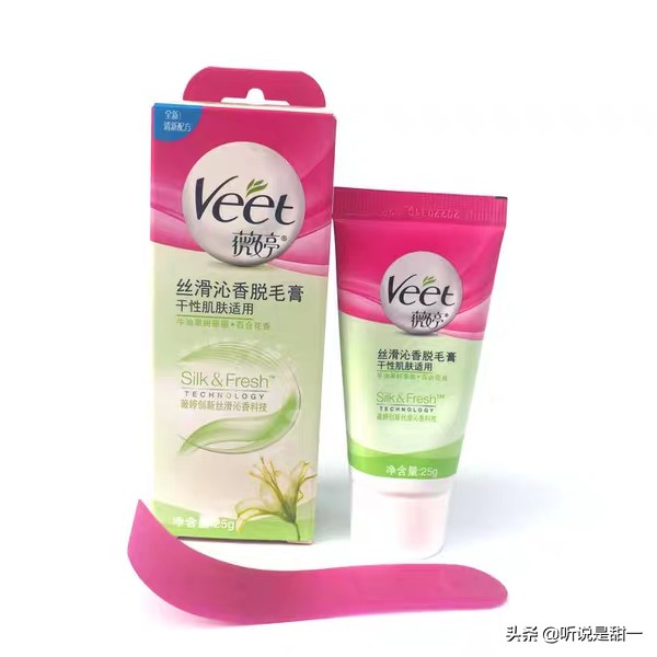 推荐几款好用的脱毛膏,夏天到了有脱毛膏推荐吗