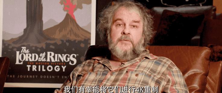 指环王全新4k重映错过就是遗憾,4k版指环王定档重置全新4k版