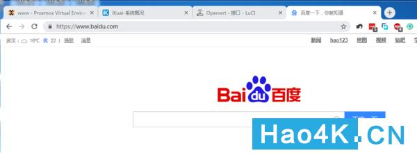 蜗牛星际做软路由怎样,蜗牛星际双网口改千兆