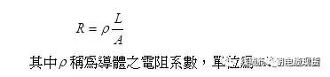电缆和电线的基本知识,电线电缆常见的专业知识