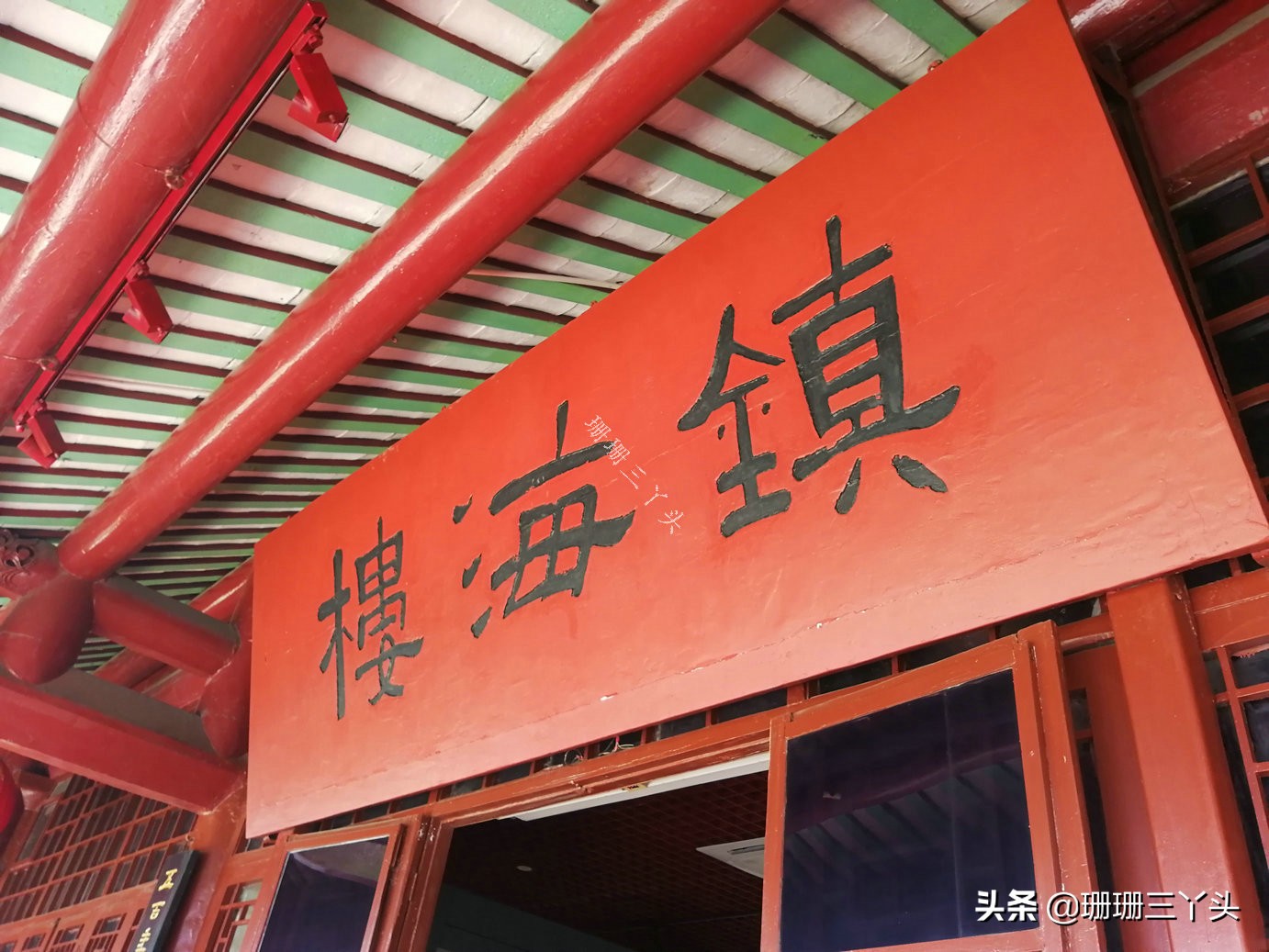 广州最高楼俯瞰广州,广州中轴线高楼