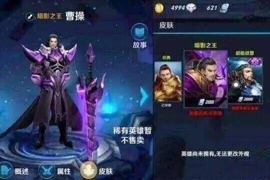 王者荣耀获取的皮肤体验卡用不了,王者荣耀一张体验卡能换多少钻石