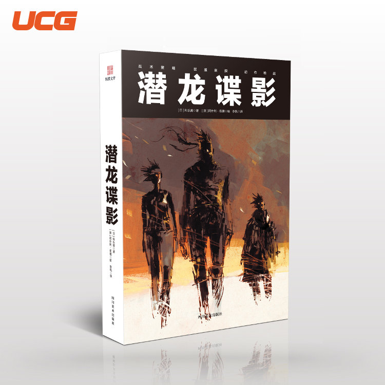 ucg淘宝店,ucg商城