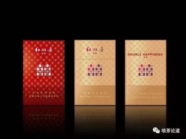 「大开眼界」你抽哪省烟？你喝哪家茶？