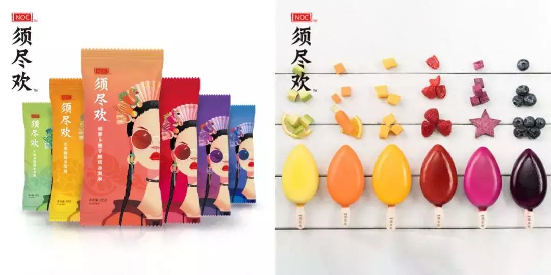 冰淇淋产品种草,冰激凌养成计划