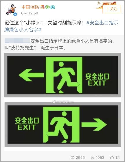 高空物爆头,歹徒无故背刺,出门遭雷劈……他可能是史上最惨角色