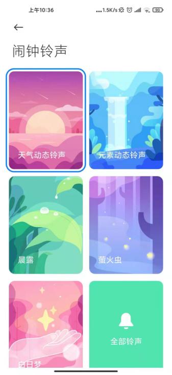 苹果闹钟铃声怎么从弱渐强,苹果最令人头疼的闹钟铃声