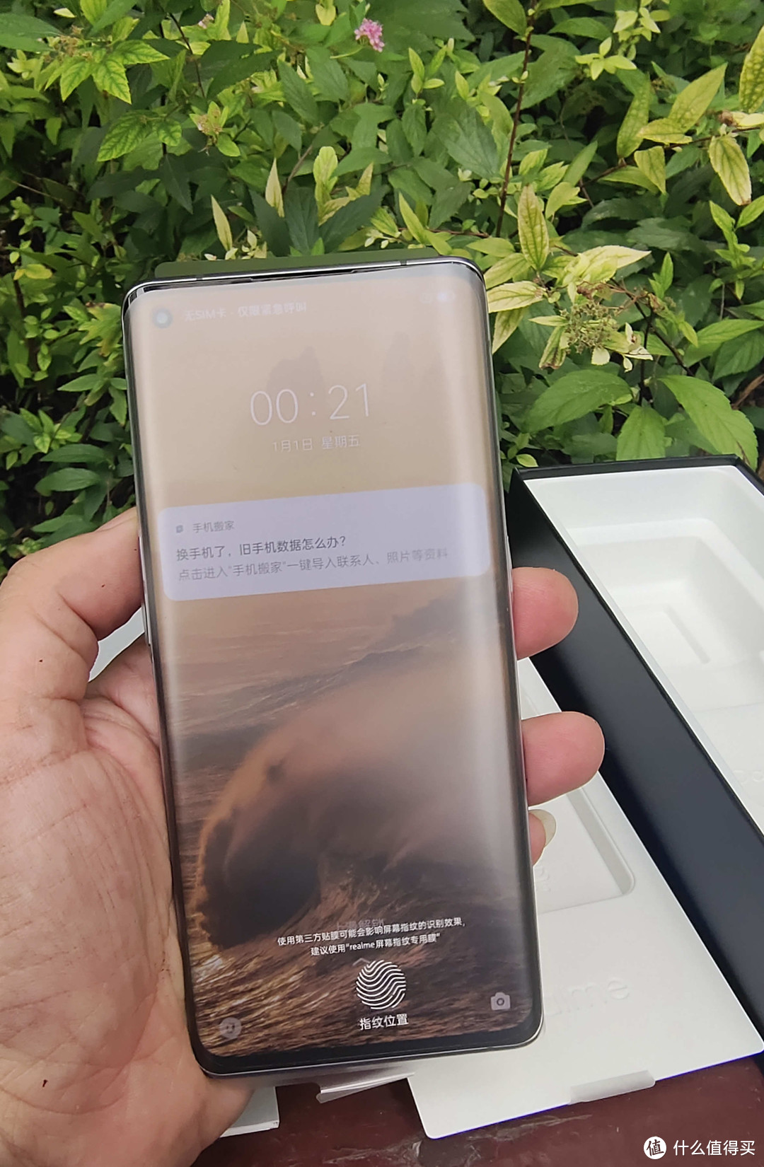 realme真我gt2大师探索版屏幕评测,realme真我gt大师探索版屏幕参数