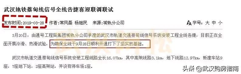 纯新盘入市带来购房良机,前有来者后一句是什么
