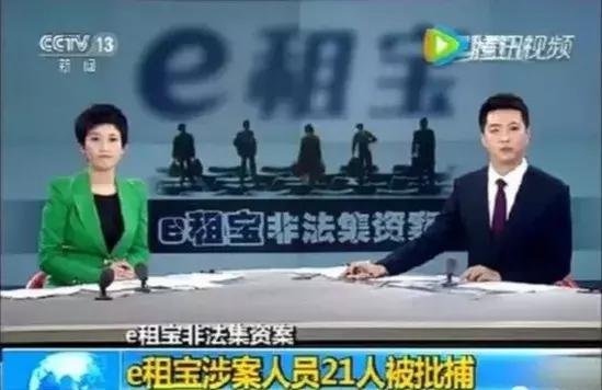 公安经侦打击十大骗局,政府部门可以认定金融诈骗吗